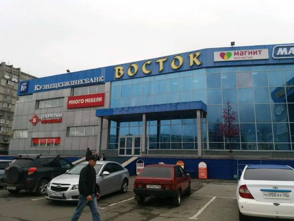 Много Мебели ТЦ Восток фото 