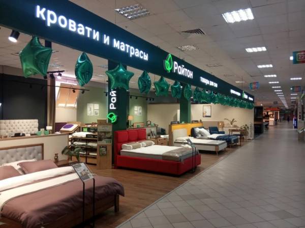 Райтон Ульяновск ТЦ «Звезда» фото 