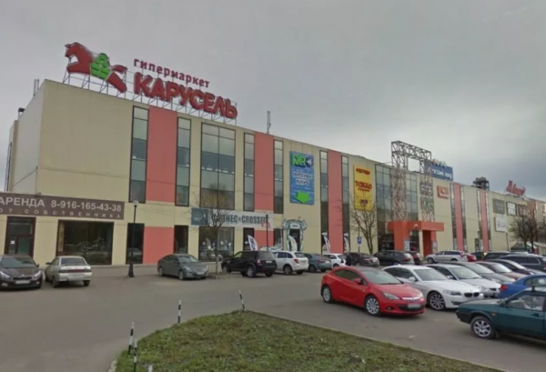 Столплит Чехов ТЦ Карусель фото 