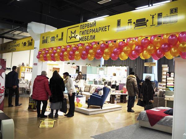 Первый Гипермаркет Мебели Магнитогорск г, Ленина пр-кт, 89 photo 2