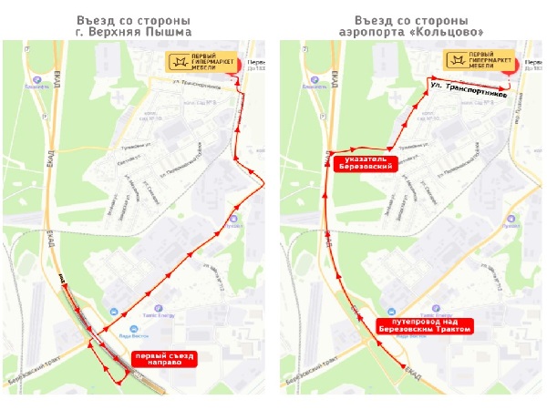Первый Гипермаркет Мебели Екатеринбург photo 5