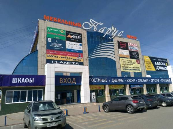 Много Мебели Уфа Парус фото 