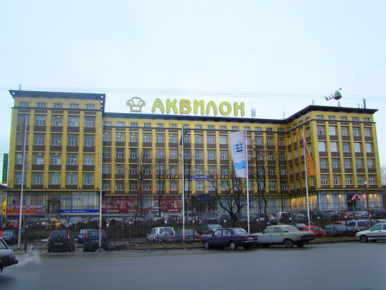 Много Мебели Аквилон фото 