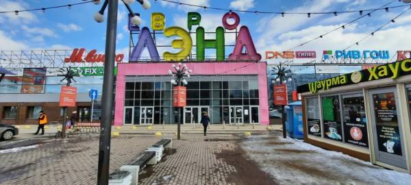 Много Мебели Евроленд фото 