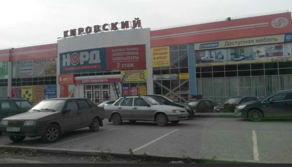 Столплит ТЦ Кировский фото 