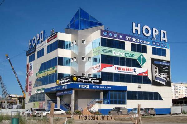 ЭРА г. Якутск  фото 