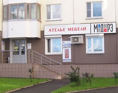 Mr.Doors на улице Островитянова фото 