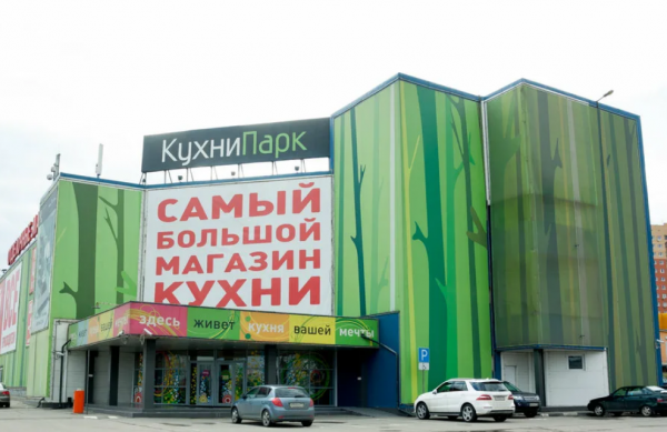 Столплит Кухни-Парк фото 