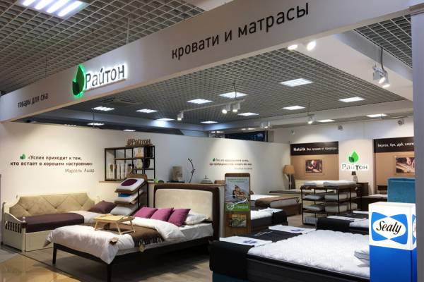 Райтон Москва ТЦ "Армада" фото 