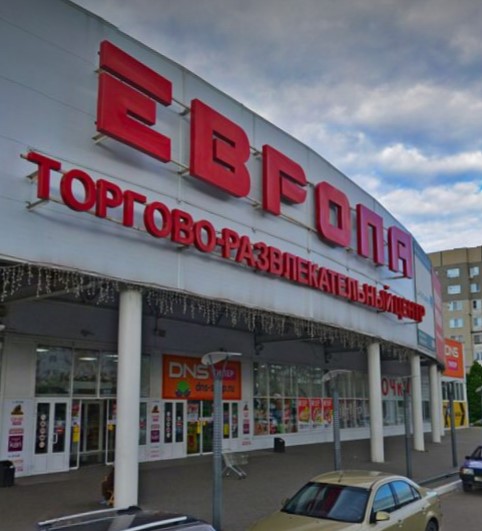 ORMATEK ТЦ Европа фото 