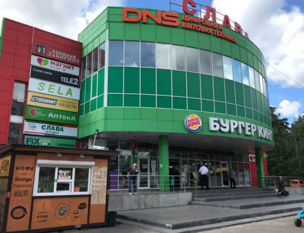 Столплит Протвино ТЦ Слава фото 