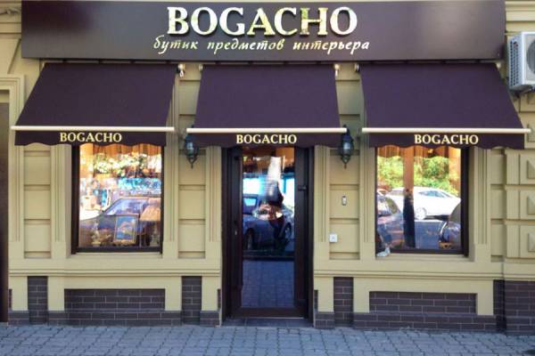 BOGACHO Ростов-на-Дону фото 