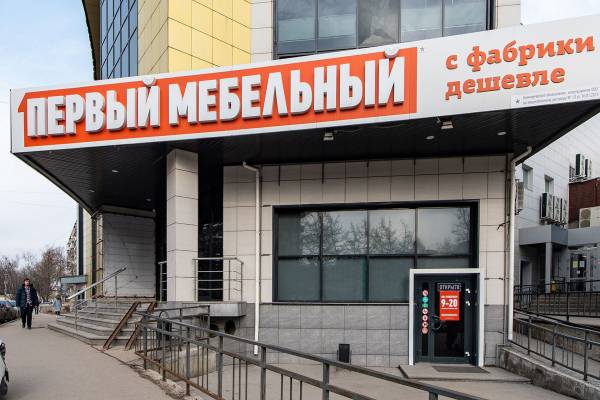 Первый Мебельный г. Тула, Красноармейский проспект, 14Б фото 