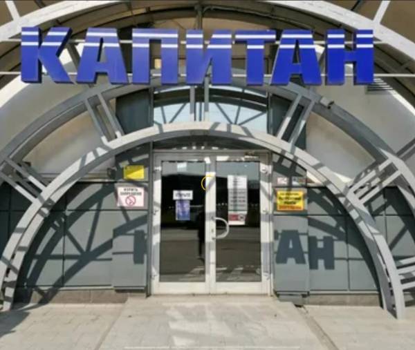 ORMATEK МТЦ Капитан фото 