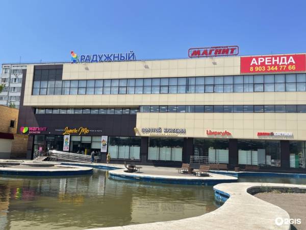 Много Мебели ТЦ Радужный фото 