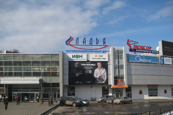 Столплит ТЦ "Ладья" фото 