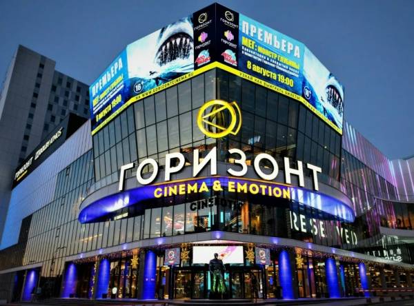 ORMATEK ТРК Горизонт фото 