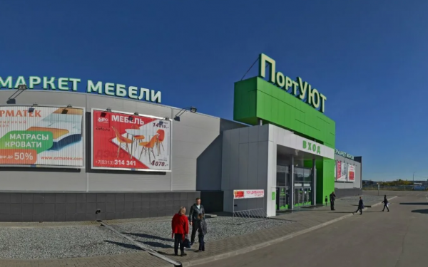 Гипермаркет мебели дзержинский. Тц порт уют нижний новгород на карте. Магазин порт уют в дзержинске каталог. Порт уют дзержинск. Порт уют дзержинск.