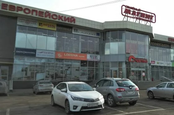 ORMATEK ТЦ Европейский фото 