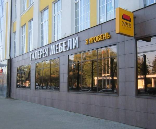 ORMATEK ТЦ Галерея мебели фото 