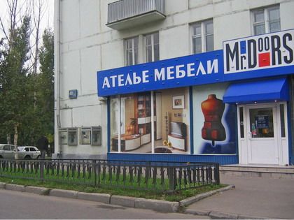 Mr.Doors на Комсомольском проспекте фото 