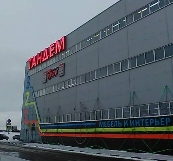 ORMATEK МЦ Тандем фото 