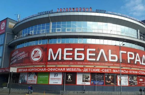 ORMATEK МЦ Мебельград фото 