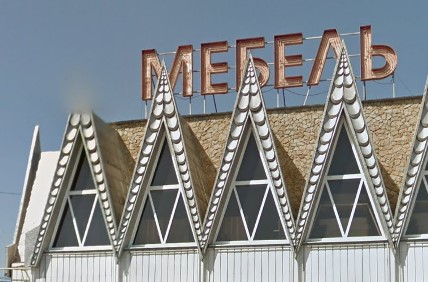 ЭРА Абинск фото 