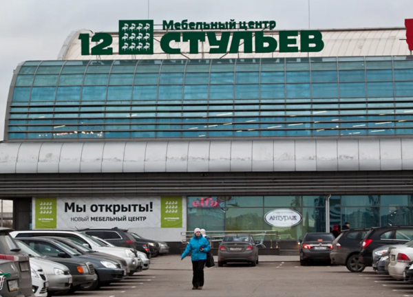 Столплит МЦ 12 Стульев фото 