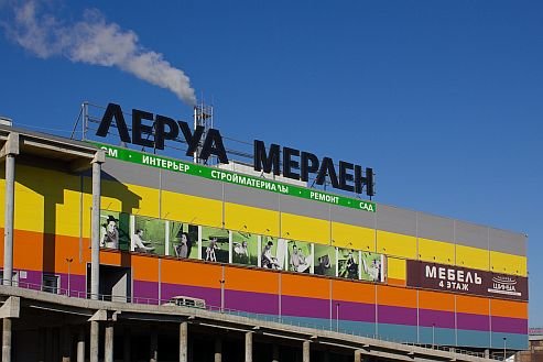 Салон Leroy Merlin Лефортово фото 