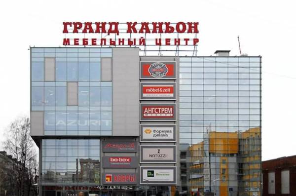Mr.Doors МЦ Гранд Каньон фото 