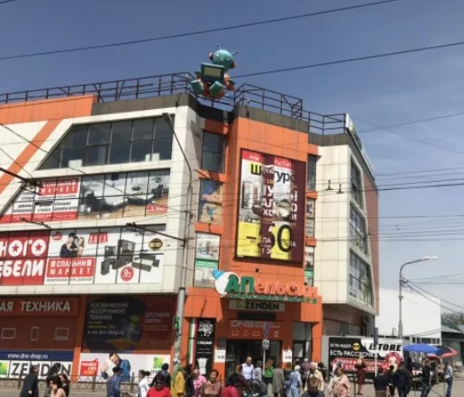 ORMATEK ТЦ Апельсин фото 