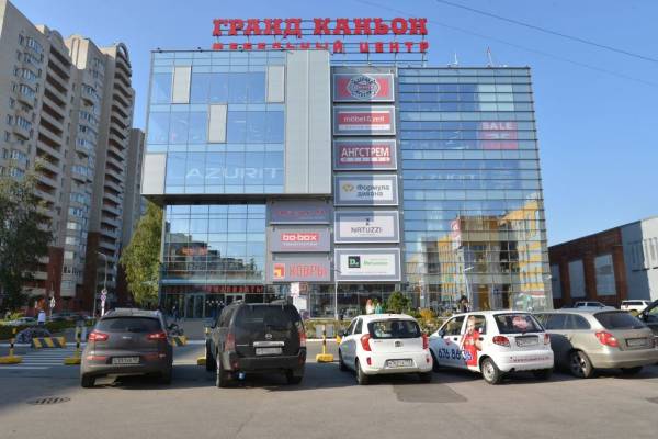 ORMATEK МЦ Гранд Каньон фото 