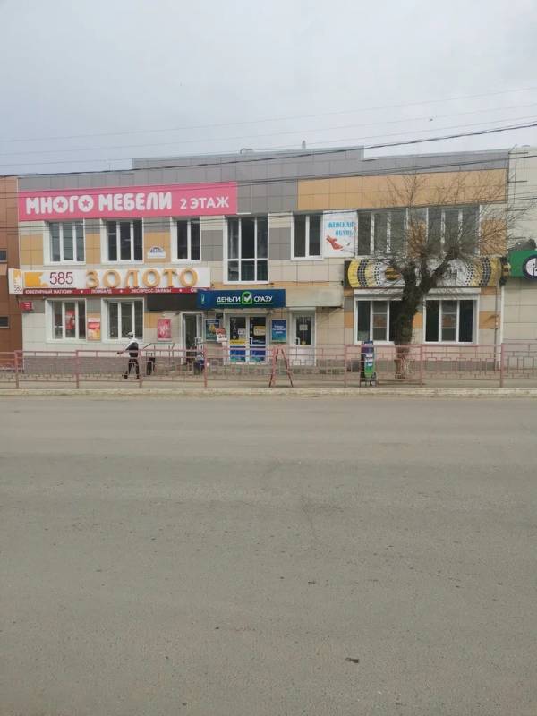 Много Мебели На Пролетарской фото 