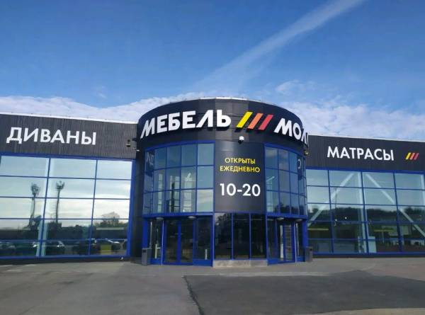 ORMATEK МЦ Мебель Молл фото 