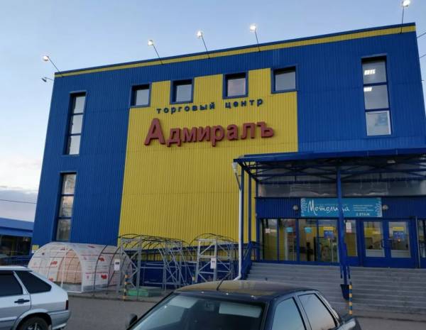 ORMATEK ТЦ Адмирал фото 