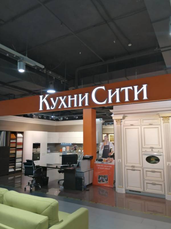 Салон КухниСити — ТРК Красный кит — Красногорск photo 3