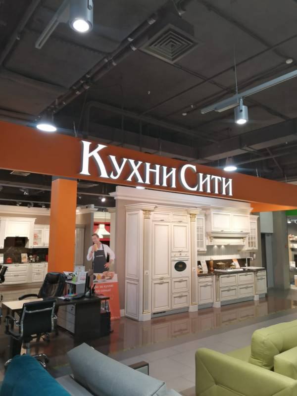 Салон КухниСити — ТРК Красный кит — Красногорск photo 5