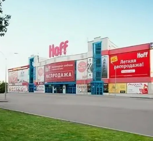 ORMATEK ТЦ Хофф фото 