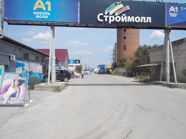 Много Мебели СтройМолл фото 