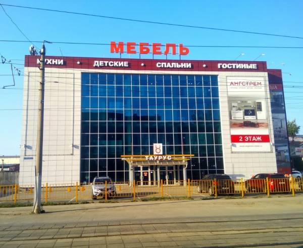 ORMATEK ТЦ Таурус фото 