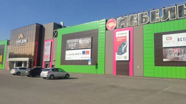 Много Мебели Кемерово Сити Дом фото 