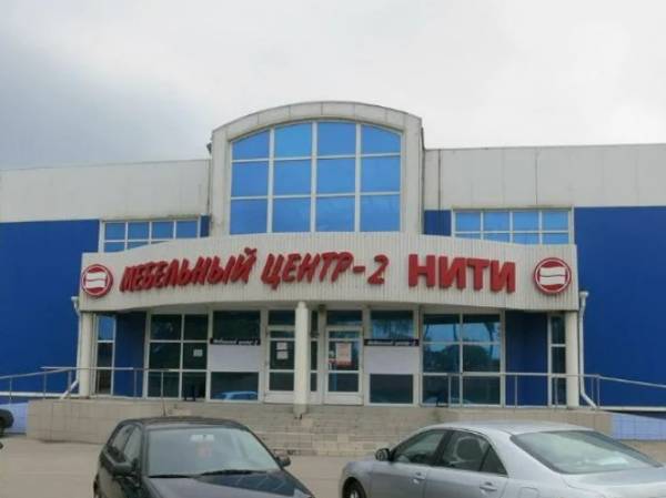 ORMATEK ТЦ НИТИ-2 фото 