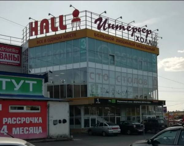 ORMATEK ТЦ Интерьер Холл фото 