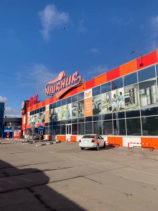 Много Мебели Пикник фото 