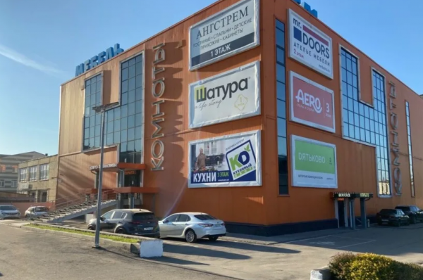 Столплит Рыбное фото 