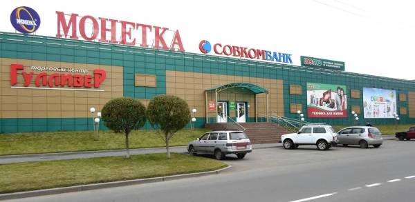Много Мебели Гулливер (Ялуторовск) фото 