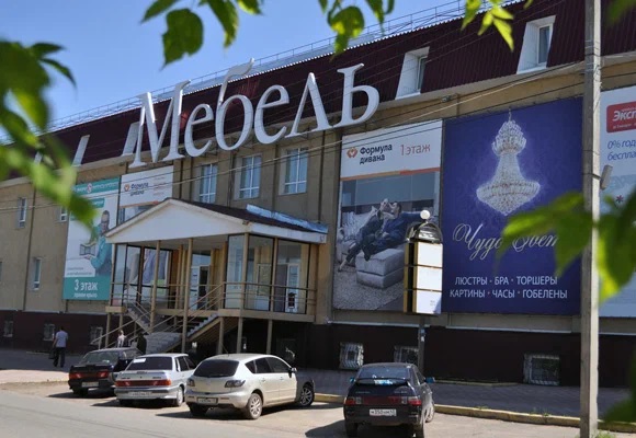Много Мебели На Герцена фото 