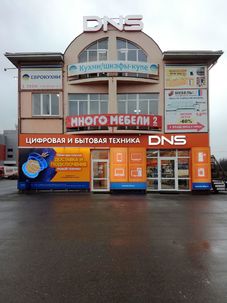 Много Мебели Анапа фото 