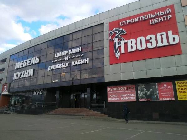 Много Мебели Гвоздь фото 